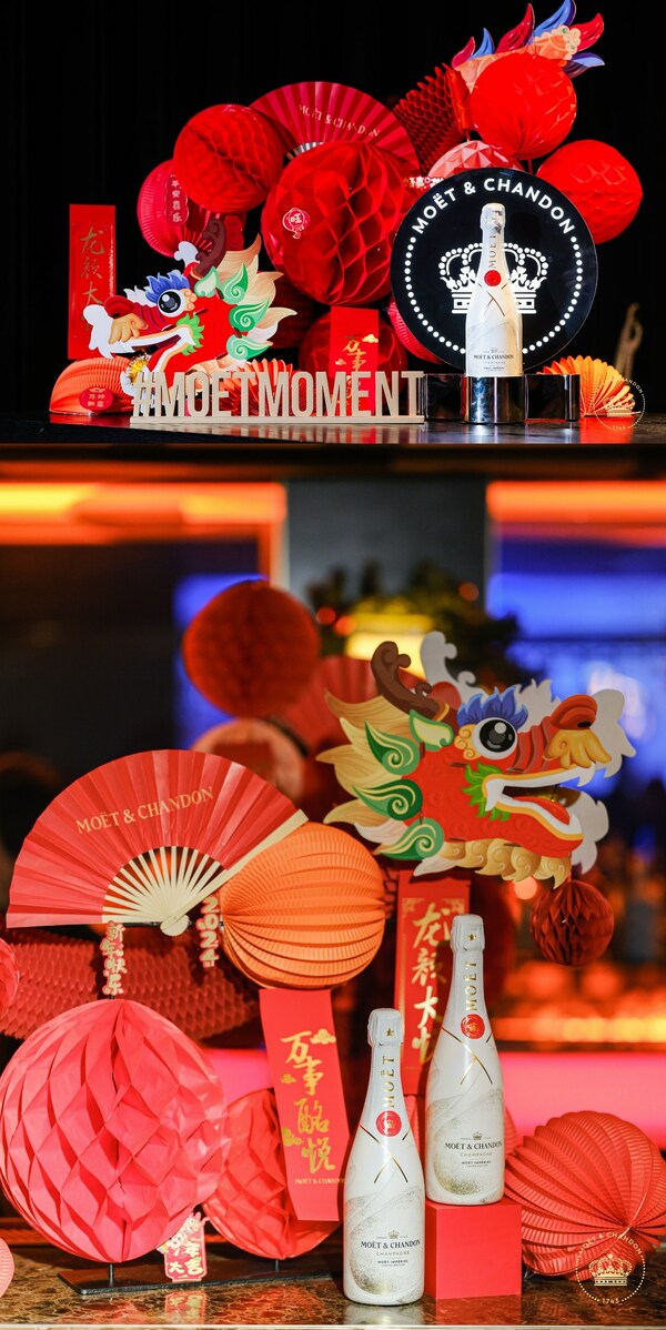 酩悦香槟摩登新春派对引爆上海INS新乐园，为龙年注入璀璨新意图2