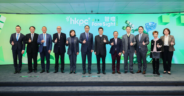 香港特別行政區政府財經事務及庫務局副局長陳浩濂先生，JP（右六）與生產力局總裁畢堅文先生，MH（左六），以及一眾嘉賓共同主持《智瞻2024》開幕儀式。