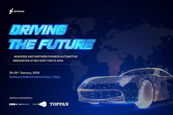 未来を駆動－akaVerse＆パートナーが東京SDV EXPO 2024でオートモーティブ革新の先駆者に