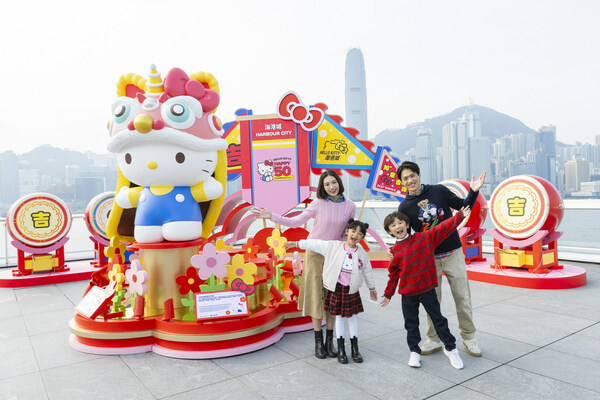 于Hello Kitty“旗鼓醒狮花园”感受中国传统舞狮文化