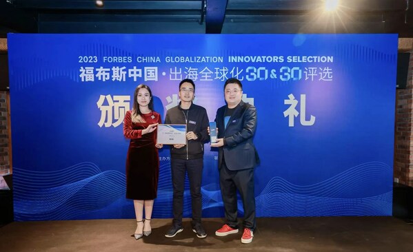 SmallRig Founder and Chairman Zhou Yang Recognized as One of Forbes China's Inaugural Globalization Innovators Top30