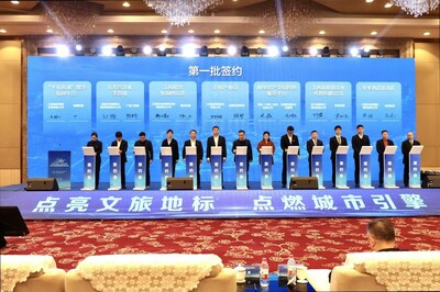 Photo shows project signing ceremony (Photo taken by Mao Xuhui)