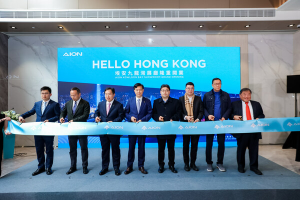 GAC AIONが香港に進出し、GAC Groupの世界展開に新たな章がスタート