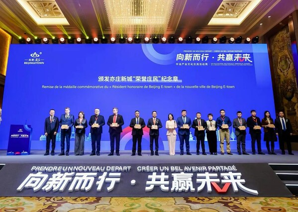 China-France Industrial Cultural Exchange Week launched in Beijing E-town (PRNewsfoto/Beijing E-town)