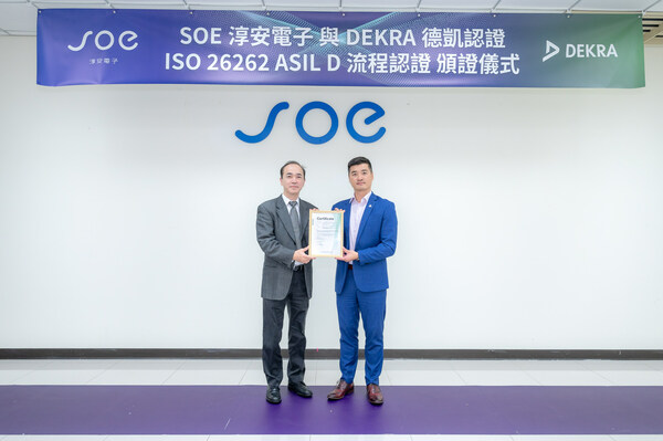 DEKRA德凯台湾董事总经理李俊仪(图右)颁发DEKRA德凯ISO 26262 ASIL-D功能安全流程认证证书予SOE淳安电子总经理陈世昌 (图左)。
