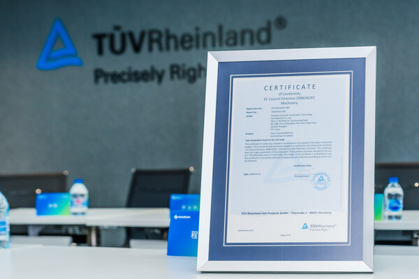 TÜV莱茵为高仙商用清洁机器人颁发欧盟CE-MD符合性证书