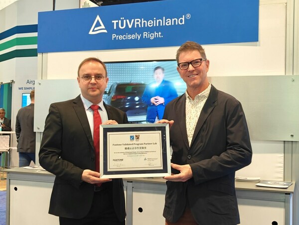 TüV萊茵與潘通達成戰略合作，提供本地化潘通色測與認證服務