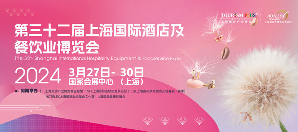 HOTELEX上海展即將開幕 盡享國宴、上海迪士尼等大牌同款桌面用品