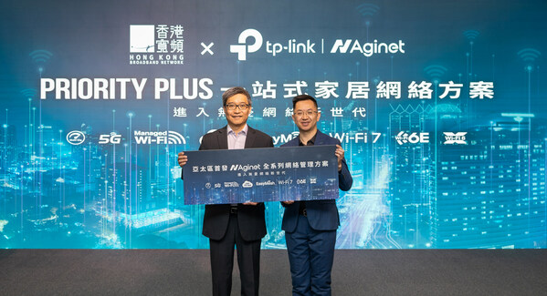 香港寬頻與TP-Link合作推出「Priority Plus」一站式家居Wi-Fi方案，全面提升客戶的網絡娛樂體驗。（圖左起）香港寬頻持股管理人及產品發展及管理主管（住宅方案）許偉文與 TP-Link香港及澳門區域產品總監周航 。