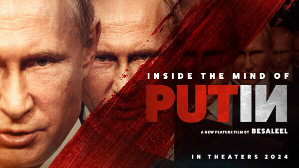 PUTIN – Feature Film Poster, AIO Studios