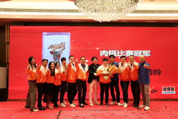 香港吉野家代表團隊贏得全國吉野家牛肉丼競技大賽