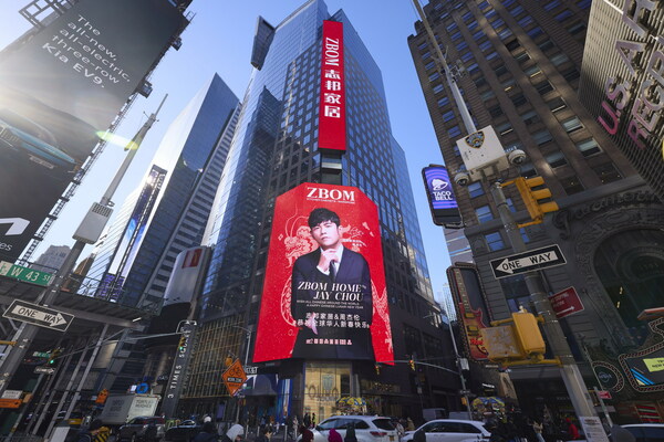 ZBOM, Times Square, New York (PRNewsfoto/ZBOM)