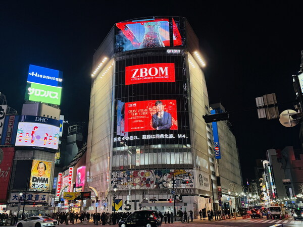 ZBOM, Tokyo