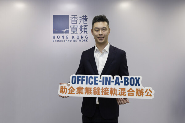 香港寬頻持股管理人及企業方案策略總裁許先耀宣布推出一站式平台「OFFICE-IN-A-BOX」，以推動混合辦公模式發展。