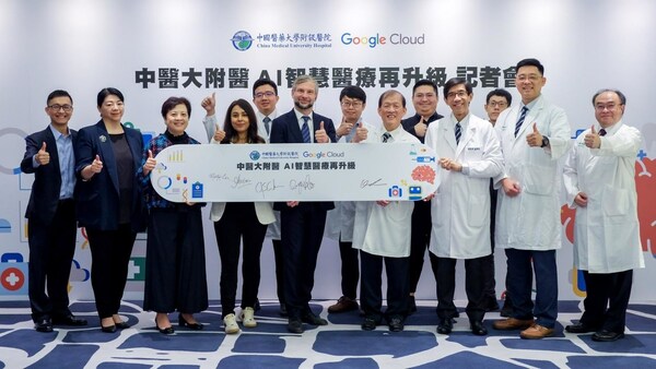 China Medical University Hospital (CMUH) in Taiwan Upgrades Smart Healthcare...