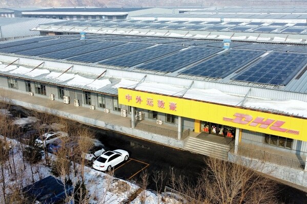 DHL快遞大連服務中心屋頂分布式光伏發電站
