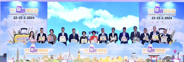 “Hong Kong Holiday and Travel Expo 2024” opens today