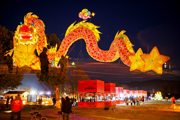 Original Dragon Lantern by "Yucun Global Partner" in Anji, Zhejiang, China, Welcoming Visitors from All Sides