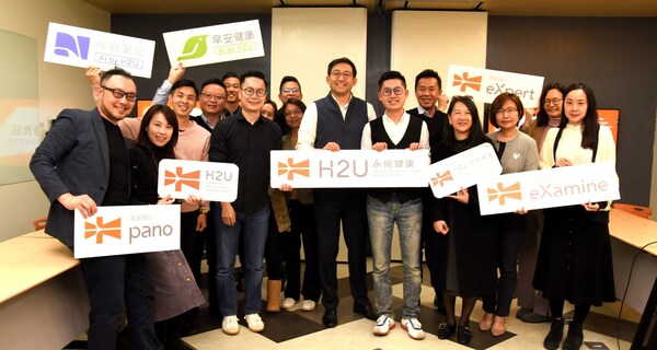 After a successful Series B fundraising round from Seoul Clinical Laboratories (Korea), Standard Foods and and AWS cloud services representative GrandTech C.G. Systems (Taiwan), H2U secured over 10 million USD in funds