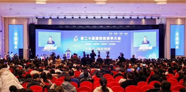The 20th International Congress on Luobing Theory Held in Shijiazhuang