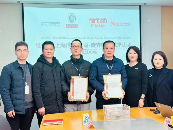 必维为维他奶颁发中国首张植物豆奶行业废弃物零填埋认证证书