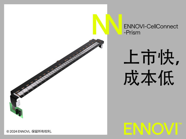 ENNOVI revolutionizes battery technology with the introduction of ENNOVI-CellConnect-Prism