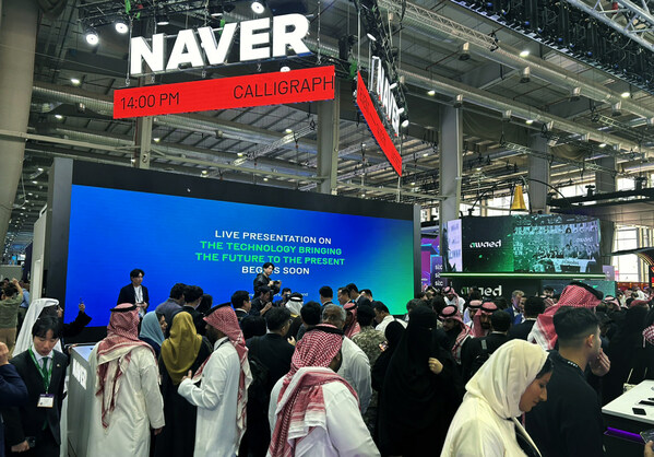 [Photo] Team NAVER booth at LEAP 2024, held in Saudi Arabia from Mar. 4