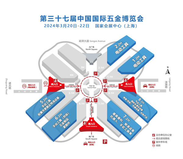 繁花三月 相聚上海 -- 第三十七届中国国际五金博览会3月20日盛大开幕图2