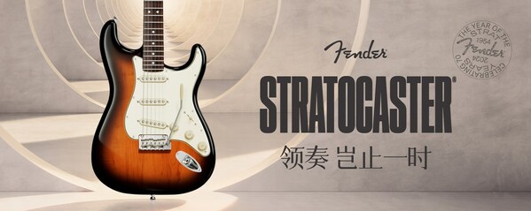 (Stratocaster®吉他面世 70 周年，Fender 将开展多项营销活动，向这款