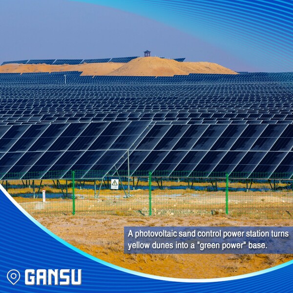 A photovoltaic sand control power station turns yellow dunes into a "green power" base.