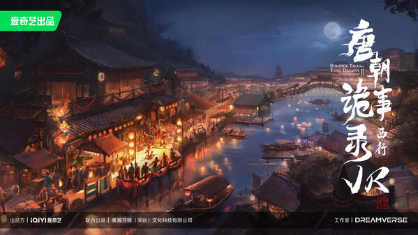 iQIYI Expands Offline VR Immersive Theater into the Historic City of Xi'an, Merging IP, Technology, and Cultural Tourism