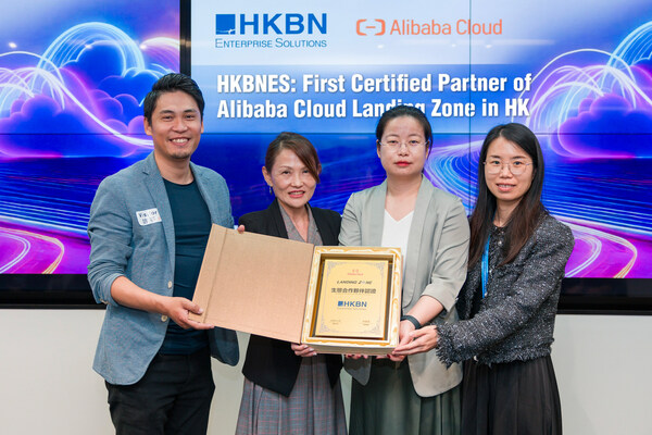香港寬頻企業方案成為香港首家獲認證的阿里雲Landing Zone合作夥伴