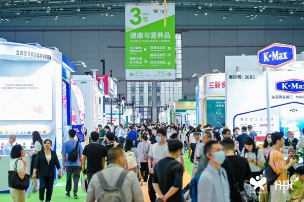 破內卷、塑格局、拓渠道 - 6月上海HNC健康營養展點燃產業新活力