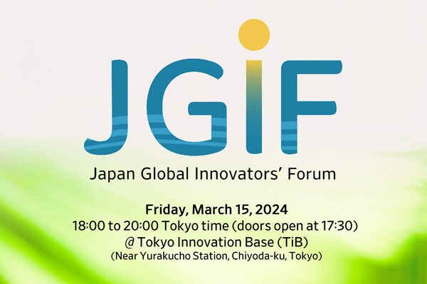いよいよ 3/15開催 国境なき医師団からゲスト登壇 世界が共有する社会問題の解決に取り組む 日本発スタートアップを世界にアピール「第1回 Japan Global Innovators' Forum (JGIF)」