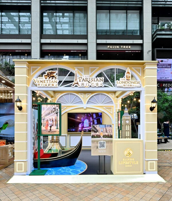 Sands Resorts Macao is participating in the ‘Experience Macao’ Mega Roadshow running from March 8-10 in Tokyo, Japan, showcasing its comprehensive offerings to visitors.