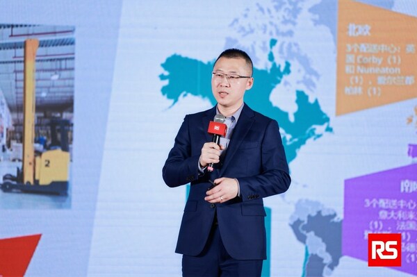 龙行大运•与时聚龘 欧时RS 2024智造行业峰会于上海成功举办图2