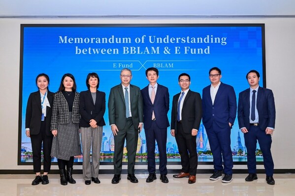 The MoU Signing Ceremony at E Fund's Guangzhou Headquarter