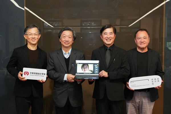 TDRI and CID jointly launch preparatory work for IASDR 2025. From left: CID Vice President Hsu Yen and President Chen Chien-hsiung, Professor Chen Lin-lin (on screen), TDRI President Chang Chi-yi and VP Research and Development Liou Shyhnan.