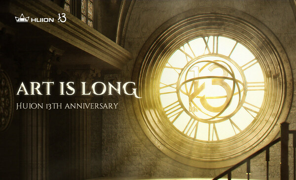 Huion Celebrates 13th Anniversary with 'Art is Long' Tribute