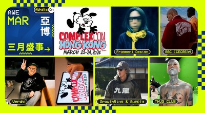 「ComplexCon香港」首度冲出美国，亚博娱乐于3月22日至24日登陆亚博馆