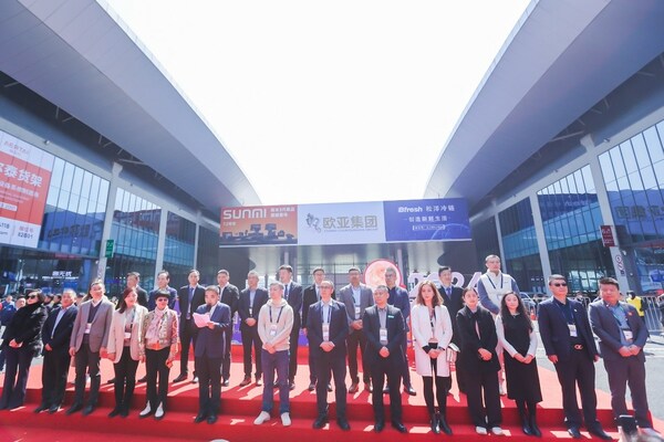 助力中国零售高质量发展 第24届中国零售业博览会在上海盛大召开图3