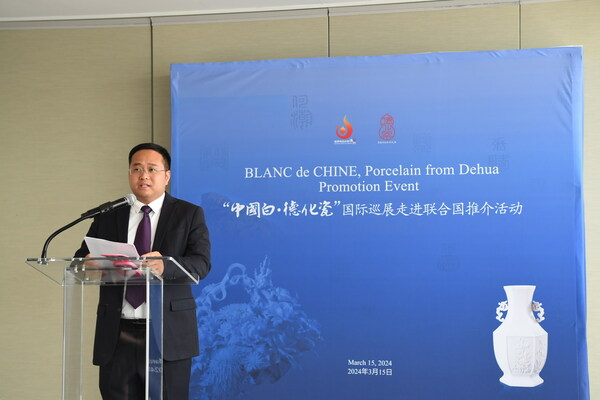 Fang Junqin, governor of Dehua County, Fujian Province, delivers a speech during the BLANC de CHINE - Porcelain from Dehua Promotion Event in New York, the United States, on March 15, 2024. (Xinhua/Li Rui)