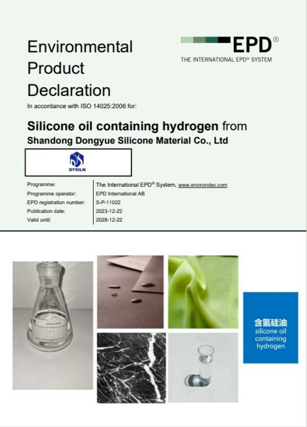 东岳硅材注册的含氢硅油Internatio<i></i>nal EPD环境产品声明