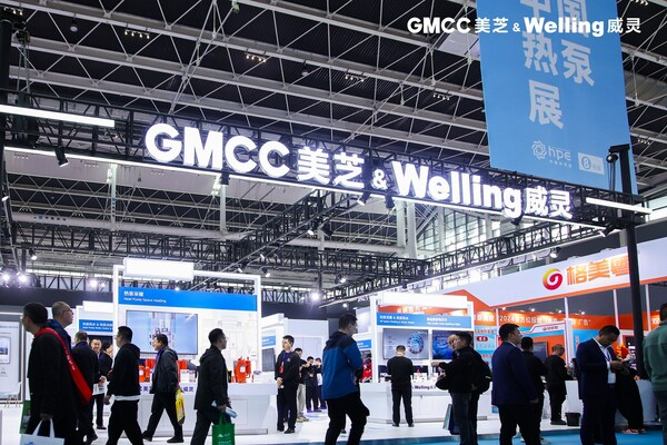 GMCC美芝、Welling威灵亮相第十四届祖国热泵展（HPE 2024）