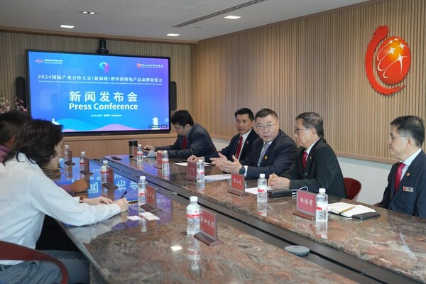 CCTV+: Hội nghị hợp tác công nghiệp quốc tế (Singapore) năm 2024 và Triển lãm máy móc và điện tử của Trung Quốc sắp tổ chức tại Singapore