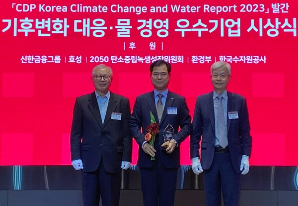 LG Innotek selected as the Best Carbon Management Company
