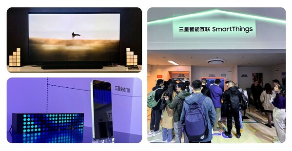 Yeelight Joins Forces with Samsung Electronics to Debut at AWE2024, Boosting the Construction of Intelligent Exhibition Halls