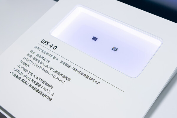 UFS 4.0是目前三星封装体积最小、容量高达 1TB的移动存储
