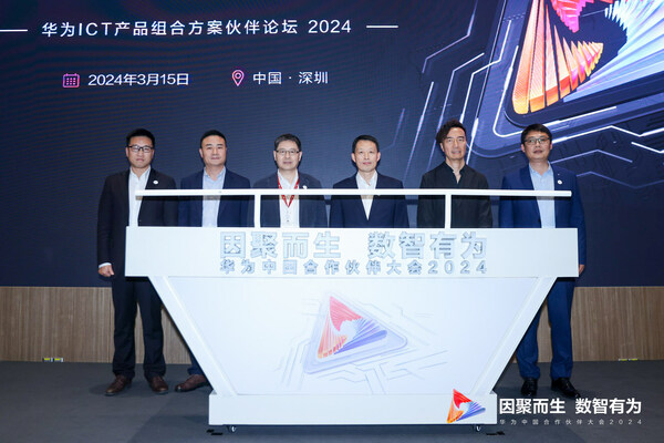 Huawei releases the Intelligent Campus 2030 report