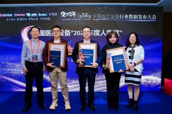 富士胶片（中国）内窥镜系统事业部长樊丽君女士（右二）荣获“中国医疗设备‘2023年度人物奖’”